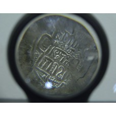 Coin with ichthys, Jesus' fish and other inscriptions 